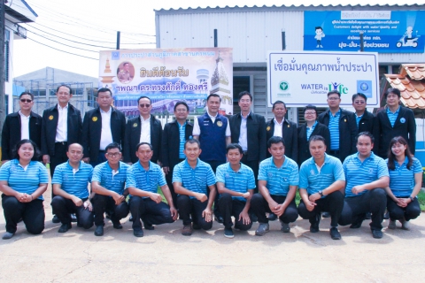 ไฟล์แนบ มท.3 ลงพื้นที่ติดตามการบูรณาการด้านน้ำประปา รองรับเศรษฐกิจในพื้นที่ จ.นครพนม