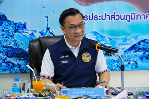 ไฟล์แนบ มท.3 ลงพื้นที่ติดตามการบูรณาการด้านน้ำประปา รองรับเศรษฐกิจในพื้นที่ จ.นครพนม