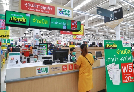 ไฟล์แนบ กปภ. ร่วมโครงการเราช่วยคนไทยประหยัดทุกวันเมื่อจ่ายบิล