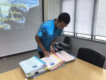 ไฟล์แนบ การประปา​ส่วน​ภูมิภาค​สาขา​สมุทรสงคราม​ ให้การต้อนรับคณะกรรมการตรวจประเมินโครงการจัดการน้ำสะอาด (WSP) ประจำปีงบประมาณ 2563​  