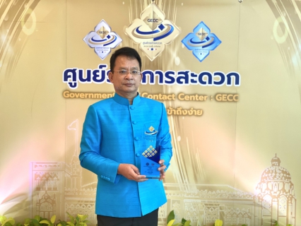 ไฟล์แนบ กปภ. สาขากำแพงเพชร เข้าร่วมรับโล่และตรารับรองมาตรฐานการให้บริการของศูนย์ราชการสะดวก (GECC) ประจำปี 2563