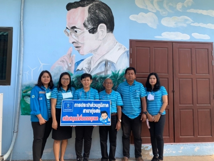 ไฟล์แนบ การประปาส่วนภูมิภาคสาขาทุ่งสง สนับสนุนน้ำดื่มบรรจุขวด