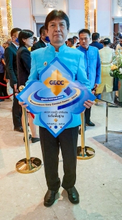 ไฟล์แนบ กปภ.สาขาในสังกัด กปภ.ข.7 รับโล่มาตรฐาน GECC