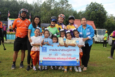 ไฟล์แนบ กปภ.สาขาหาดใหญ่(พ) มอบน้ำดื่มกิจกรรมปั่นจักรยานเพื่อน้อง ท่องอ่างเก็บน้ำ