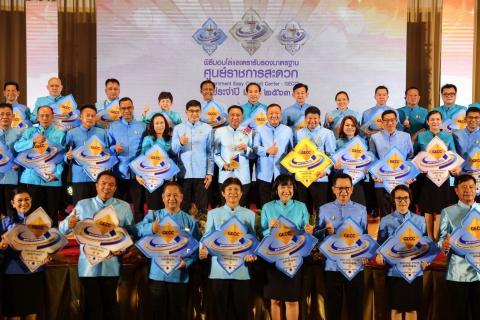 ไฟล์แนบ กปภ. โชว์ศักยภาพ รับโล่มาตรฐาน GECC 47 สาขา  ปลื้ม! สาขาเชียงใหม่คว้าเหรียญทอง