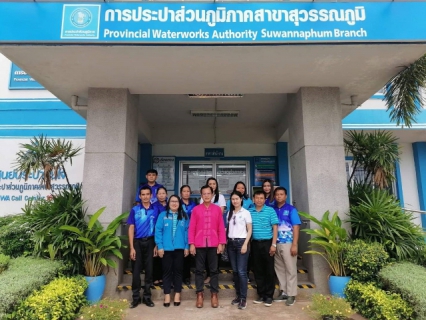 ไฟล์แนบ ผอ.กปภ.ข.6 ลงพื้นที่ติดตามสถานการณ์น้ำ กปภ.สาขาสุวรรณภูมิ จ.ร้อยเอ็ด