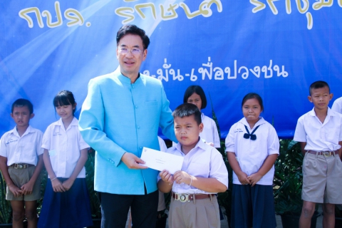 ไฟล์แนบ กปภ.ข.7 จัดงานกฐินสามัคคี สืบสานประเพณีทางพระพุทธศาสนา