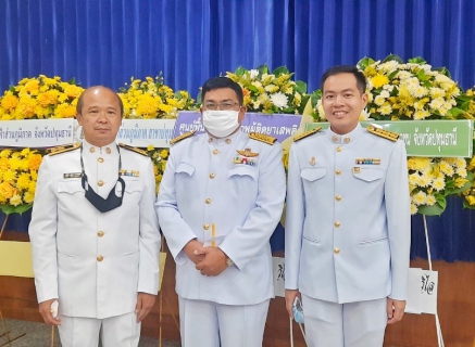 ไฟล์แนบ กปภ.สาขาปทุมธานี ร่วมพิธีบำเพ็ญกุศลและพิธีน้อมรำลึกเนื่องในวันคล้ายวันสวรรคตพระบาทสมเด็จพระบรมชนกาธิเบศร มหาภูมิพลอดุลยเดชมหาราช บรมนาถบพิตร 13 ตุลาคม 2563