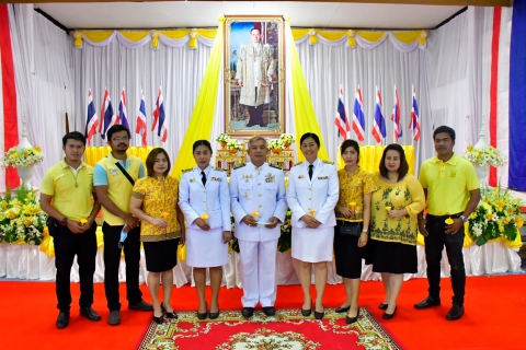 ไฟล์แนบ การประปาส่วนภูมิภาคสาขาอ่าวลึก ร่วมพิธีจุดเทียนเพื่อน้อมรำลึกในพระมหากรุณาธิคุณพระบาทสมเด็จ พระบรมชนกาธิเบศร มหาภูมิพลอดุลยเดชมหาราช บรมนาถบพิตร