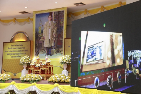 ไฟล์แนบ การประปาส่วนภูมิภาคสาขาตากร่วมพิธีน้อมรำลึกเนื่องในวันคล้ายวันสวรรคต  พระบาทสมเด็จพระบรมชนกาธิเบศร มหาภูมิพลอดุลยเดชมหาราช บรมนาถบพิตร
