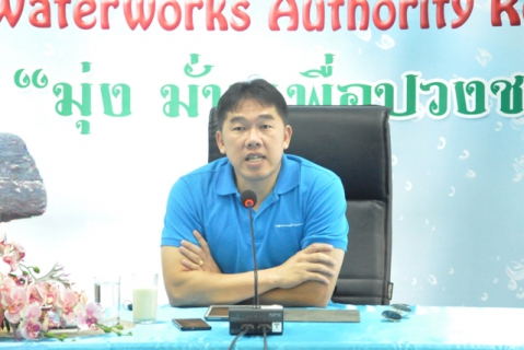ไฟล์แนบ กองระบบจำหน่าย การประปาส่วนภูมิภาคเขต 6 จัดประชุมสนทนายามเช้า (Morning Talk) ประจำเดือนตุลาคม 2563