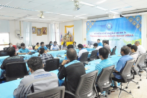 ไฟล์แนบ กองระบบจำหน่าย การประปาส่วนภูมิภาคเขต 6 จัดประชุมสนทนายามเช้า (Morning Talk) ประจำเดือนตุลาคม 2563