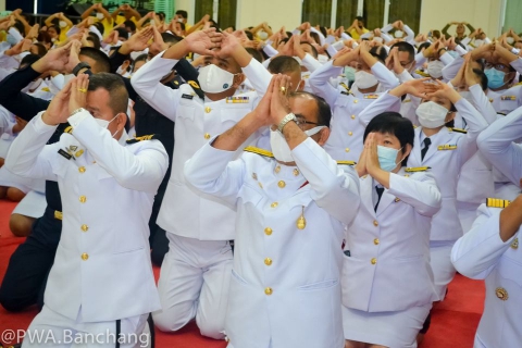 ไฟล์แนบ สาขาบ้านฉาง ร่วมพิธีน้อมรำลึกในพระมหากรุณาธิคุณ ในหลวง ร.๙