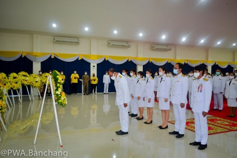 ไฟล์แนบ สาขาบ้านฉาง ร่วมพิธีน้อมรำลึกในพระมหากรุณาธิคุณ ในหลวง ร.๙