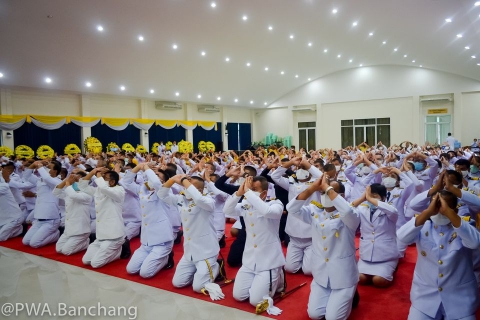 ไฟล์แนบ สาขาบ้านฉาง ร่วมพิธีน้อมรำลึกในพระมหากรุณาธิคุณ ในหลวง ร.๙