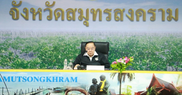 ไฟล์แนบ กปภ.ข.3 และ กปภ.สาขาสมุทรสงคราม ให้การต้อนรับรองนายกรัฐมนตรีลงพื้นที่สมุทรสงครามวางแผนพัฒนาแก้มลิงทุ่งหินเพิ่มแหล่งน้ำอุปโภคบริโภคช่วยเหลือประชาชน