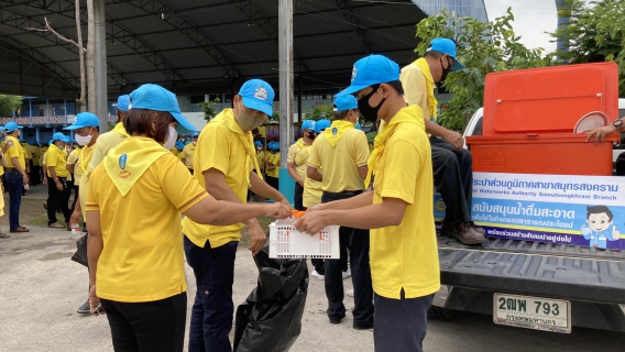 ไฟล์แนบ การประปาส่วนภูมิภาคสาขาสมุทรสงคราม ร่วมกิจกรรม ปณิธานความดี ทำดีเริ่มได้ที่ใจเรา  เนื่องในโอกาสวันคล้ายวันสวรรคตพระบาทสมเด็จพระบรมชนกาธิเบศร มหาภูมิพลอดุลยเดชมหาราช บรมนาถบพิตร ประจำปี 2563 