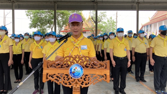 ไฟล์แนบ การประปาส่วนภูมิภาคสาขาสมุทรสงคราม ร่วมกิจกรรม ปณิธานความดี ทำดีเริ่มได้ที่ใจเรา  เนื่องในโอกาสวันคล้ายวันสวรรคตพระบาทสมเด็จพระบรมชนกาธิเบศร มหาภูมิพลอดุลยเดชมหาราช บรมนาถบพิตร ประจำปี 2563 