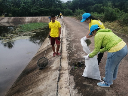 ไฟล์แนบ กปภ.สาขาหนองบัวแดง จัดกิจกรรม Big Cleaning Day ในวันที่ 13 ต.ค. 2563