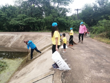 ไฟล์แนบ กปภ.สาขาหนองบัวแดง จัดกิจกรรม Big Cleaning Day ในวันที่ 13 ต.ค. 2563