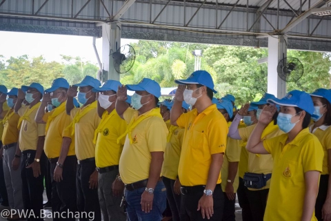 ไฟล์แนบ กปภ.สาขาบ้านฉาง  ร่วมกิจกรรมจิตอาสาพัฒนาและกิจกรรมจิตอาสาบำเพ็ญประโยชน์