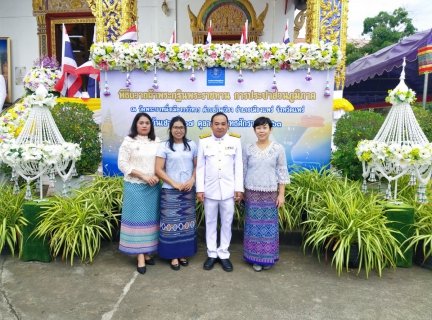 ไฟล์แนบ การประปาส่วนภูมิภาคสาขาทุ่งสง ร่วมถวายพระกฐินพระราชทาน การประปาส่วนภูมิภาค ประจำปี 2563