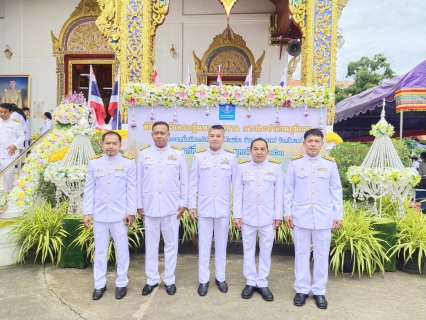 ไฟล์แนบ การประปาส่วนภูมิภาคสาขาทุ่งสง ร่วมถวายพระกฐินพระราชทาน การประปาส่วนภูมิภาค ประจำปี 2563