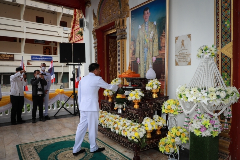 ไฟล์แนบ กปภ. ถวายผ้าพระกฐินพระราชทาน ปี 2563