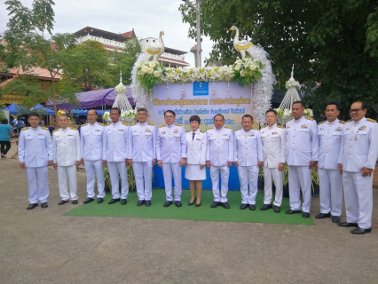 ไฟล์แนบ พระบาทสมเด็จพระเจ้าอยู่หัว ทรงพระกรุณาโปรดเกล้าฯ พระราชทานผ้ากฐินให้ การประปาส่วนภูมิภาค 