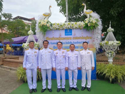 ไฟล์แนบ พระบาทสมเด็จพระเจ้าอยู่หัว ทรงพระกรุณาโปรดเกล้าฯ พระราชทานผ้ากฐินให้ การประปาส่วนภูมิภาค 
