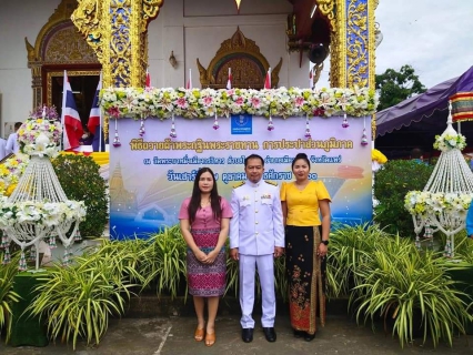 ไฟล์แนบ การประปาส่วนภูมิภาคสาขาคลองท่อม เข้าร่วมพิธีถวายผ้าพระกฐินพระราชทาน ประจำปีพุทธศักราช ๒๕๖๓ 