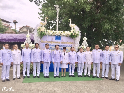 ไฟล์แนบ การประปาส่วนภูมิภาคสาขากระบี่ ร่วมพิธีถวายผ้าพระกฐินพระราชทาน พระบาทสมเด็จพระวชิรเกล้าเจ้าอยู่หัว ทรงพระกรุณาโปรดเกล้าฯ พระราชทานผ้าพระกฐินให้การประปาส่วนภูมิภาค (กปภ.) ณ วัดพระบาทมิ่งเมืองวรวิหาร ต.ในเวียง อ.เมืองแพร่ จ.แพร่ 