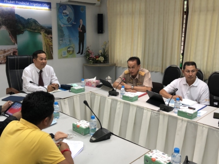 ไฟล์แนบ กปภ.สาขาภูเก็ต เข้าร่วมประชุมเพื่อพิจารณาจัดทำแผนจัดหาน้ำต้นทุน และเตรียมข้อมูลขอรับงบประมาณด้านทรัพยากรน้ำ