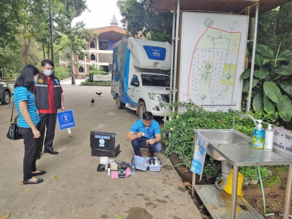 ไฟล์แนบ กปภ.สาขาอุบลราชธานี เตรียมความพร้อมรับเสด็จฯ พระบาทสมเด็จพระเจ้าอยู่หัว รัชกาลที่ 10  และสมเด็จพระนางเจ้าฯ พระบรมราชินี