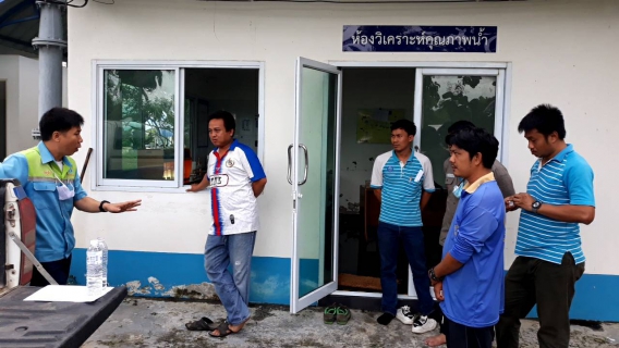 ไฟล์แนบ กปภ.สาขากำแพงเพชร ลงพื้นที่ให้ความรู้ด้านคุณภาพน้ำ OJT (ON THE JOB TRAINING) ให้แก่พนักงานและลูกจ้างสายงานผลิต