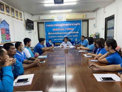 ไฟล์แนบ กปภ.สาขาด่านช้างดำเนินกิจกรรม Morning Talk ครั้งที่ 1/2564