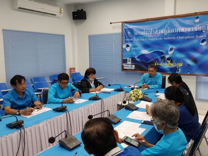 ไฟล์แนบ การประปาส่วนภูมิภาคสาขาชัยภูมิ ได้ร่วมกันดำเนินกิจกรรมสนทนายามเช้า (Morning Talk) ครั้งที่ 1 ประจำปีงบประมาณ 2564