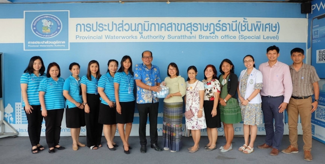 ไฟล์แนบ กปภ.สาขาสุราษฎร์ธานี (พ) ให้การต้อนรับคณะศึกษาดูงาน ศูนย์ราชการสะดวก (GECC)