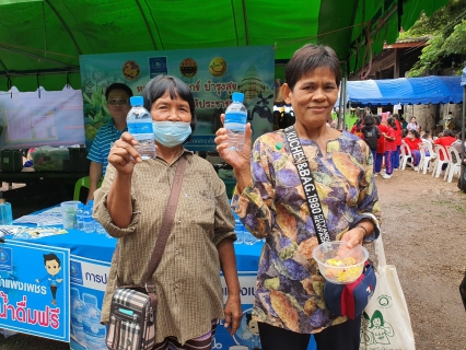ไฟล์แนบ กปภ.สาขากำแพงเพชร เข้าร่วมกิจกรรม บำบัดทุกข์ บำรุงสุข สร้างรอยยิ้มให้ประชาชน