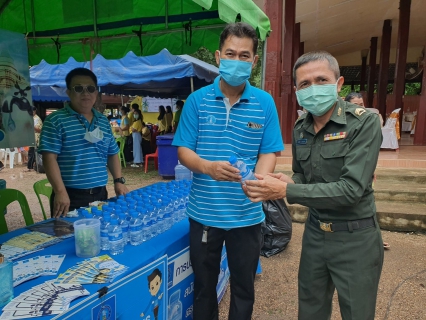 ไฟล์แนบ กปภ.สาขากำแพงเพชร เข้าร่วมกิจกรรม บำบัดทุกข์ บำรุงสุข สร้างรอยยิ้มให้ประชาชน