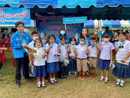 ไฟล์แนบ กปภ.สาขาพยุหะคีรีร่วมกิจกรรม โครงการหน่วยบำบัดทุกข์ บำรุงสุข สร้างรอยยิ้ม ในวันที่ 22 ตุลาคม 2563