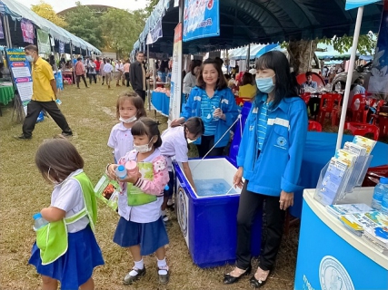 ไฟล์แนบ กปภ.สาขาพยุหะคีรีร่วมกิจกรรม โครงการหน่วยบำบัดทุกข์ บำรุงสุข สร้างรอยยิ้ม ในวันที่ 22 ตุลาคม 2563