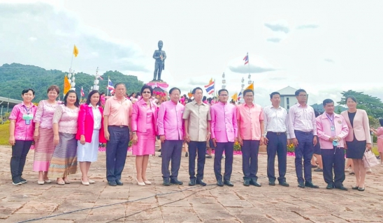 ไฟล์แนบ การประปาส่วนภูมิภาคสาขาทุ่งสง ร่วมกิจกรรมเทิดพระเกียรติสมเด็จพระจุลจอมเกล้าเจ้าอยู่หัว สถิตฟ้า สถิตไทย พระปิยะมหาราช