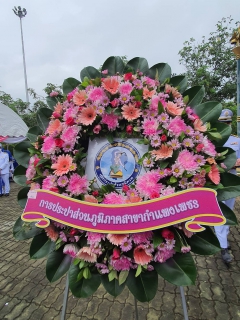 ไฟล์แนบ การประปาส่วนภูมิภาคสาขากำแพงเพชร ร่วมพิธีบำเพ็ญกุศลและพิธีน้อมรำลึกเนื่องในวันคล้ายวันสวรรคตพระบาทสมเด็จพระจุลจอมเกล้าเจ้าอยู่หัว
