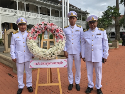 ไฟล์แนบ กปภ.สาขาภูเก็ต เข้าร่วมพิธีวางพวงมาลาเนื่องในวันคล้ายวันสวรรคตพระบาทสมเด็จพระจุลจอมเกล้าเจ้าอยู่หัว