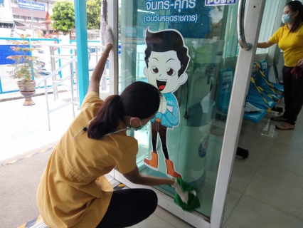 ไฟล์แนบ กปภ.สาขากำแพงเพชร ร่วมกิจกรรมจิตอาสา " ปณิธานความดี ทำดีเริ่มได้ที่ใจเรา " เนื่องในวันปิยมหาราช