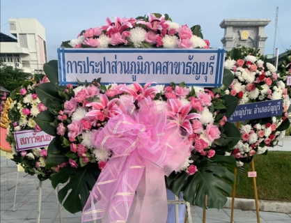 ไฟล์แนบ การประปาส่วนภูมิภาคสาขาธัญบุรี เข้าร่วมพิธีวางพวงมาลาและถวายบังคมเพื่อน้อมรำลึกเนื่องในวันคล้ายวันสวรรคตพระบาทสมเด็จพระปรมินทรมหาจุฬาลงกรณ์ พระจุลจอมเกล้าเจ้าอยู่หัว ประจำปีพุทธศักราช 2563