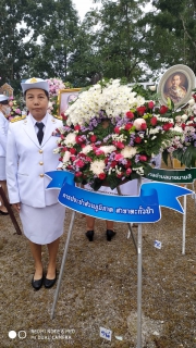 ไฟล์แนบ  การประปาส่วนภูมิภาค สาขาตะกั่วป่า ภายใต้การบริหารงาน โดย จ.ส.ต.สุเทพ ลี้ยุทธานนท์ มอบหมายให้หัวหน้างานและพนักงานในสังกัดเข้าร่วมพิธีวางพวงมาลา เนื่องในวันคล้ายวันสวรรคต พระบาทสมเด็จพระจุลจอมเกล้าเจ้า