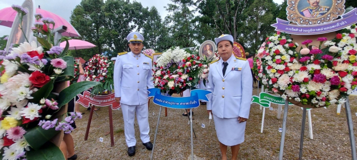 ไฟล์แนบ  การประปาส่วนภูมิภาค สาขาตะกั่วป่า ภายใต้การบริหารงาน โดย จ.ส.ต.สุเทพ ลี้ยุทธานนท์ มอบหมายให้หัวหน้างานและพนักงานในสังกัดเข้าร่วมพิธีวางพวงมาลา เนื่องในวันคล้ายวันสวรรคต พระบาทสมเด็จพระจุลจอมเกล้าเจ้า