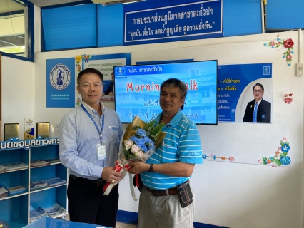 ไฟล์แนบ การประปาส่วนภูมิภาคสาขาตะกั่วป่า ภายใต้การบริหารงานโดย จ.ส.ต.สุเทพ ลี้ยุทธานนท์ ผู้จัดการการประปาส่วนภูมิภาคสาขาตะกั่วป่า พร้อมด้วยหัวหน้างาน และพนักงานในสังกัด จัดกิจกรรมโครงการสนทนายามเช้า (Morning 
